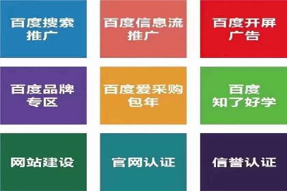信息流广告运营案例分析：品牌推广