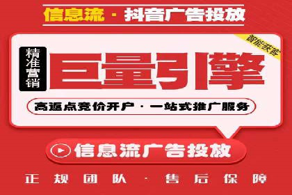 社交平台信息流广告的创意与执行：某大V的成功经验
