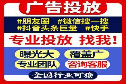 如何成功办理百度推广账户案例分析