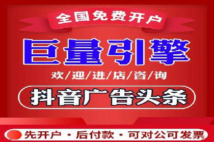 案例分享：今日头条信息流广告的成功之道